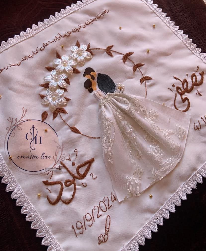 manadeel 18