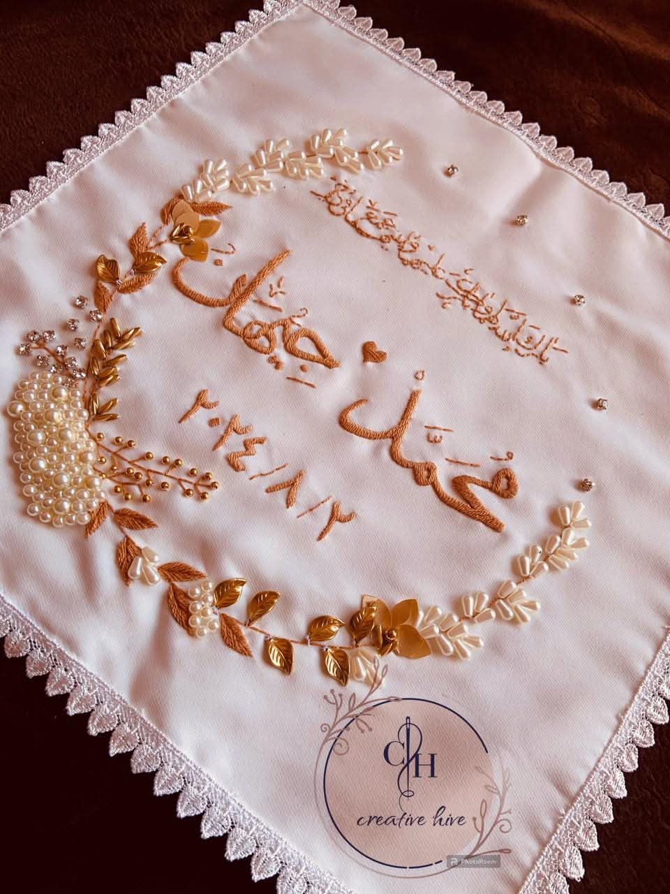 manadeel 20