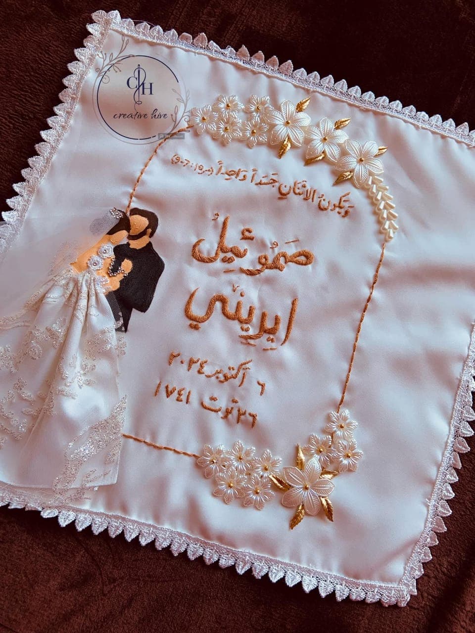 manadeel 22