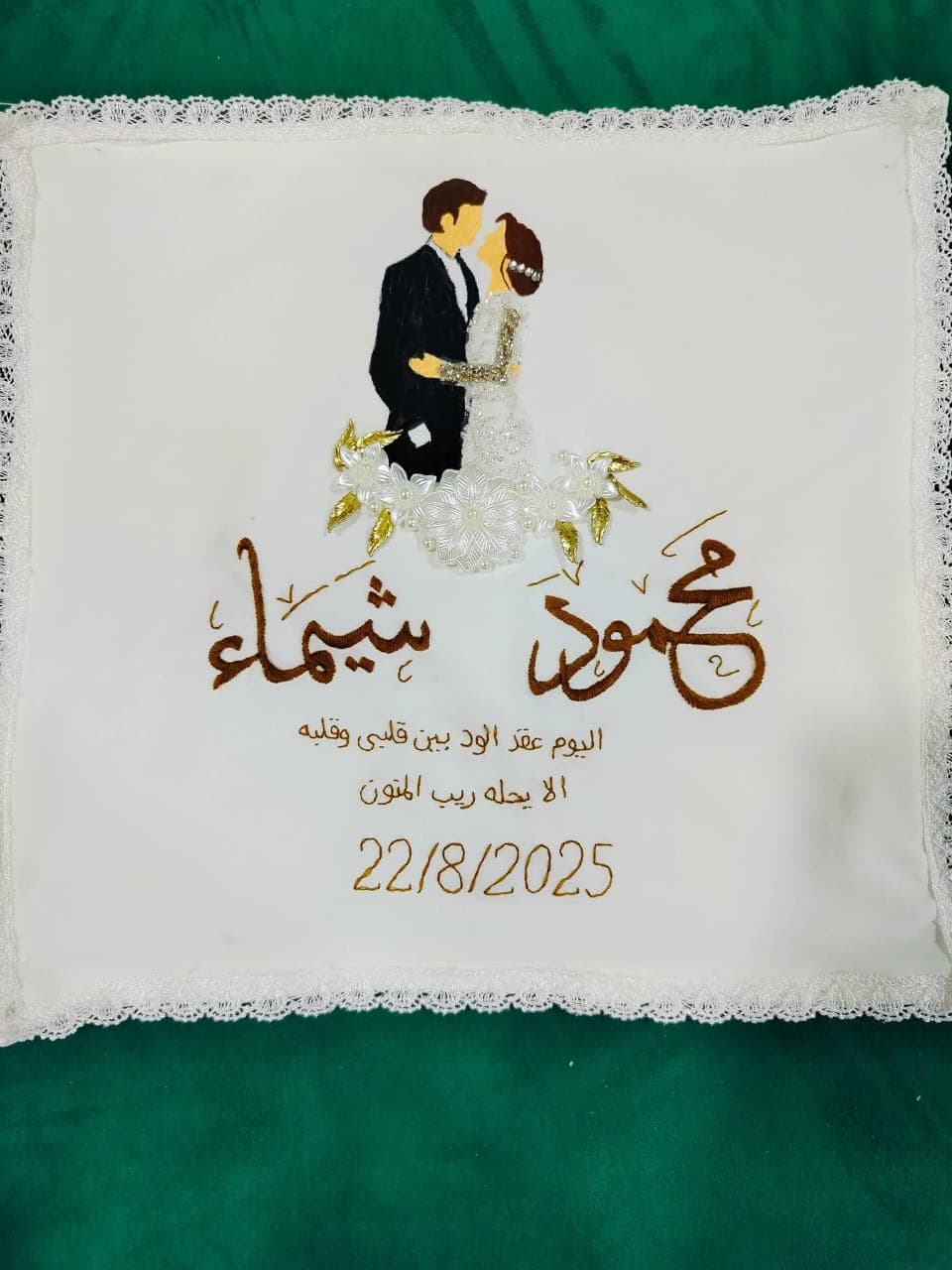 manadeel 3
