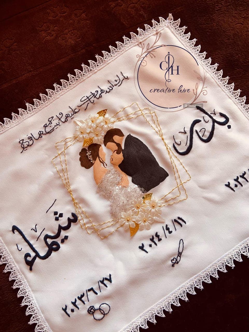 manadeel 4