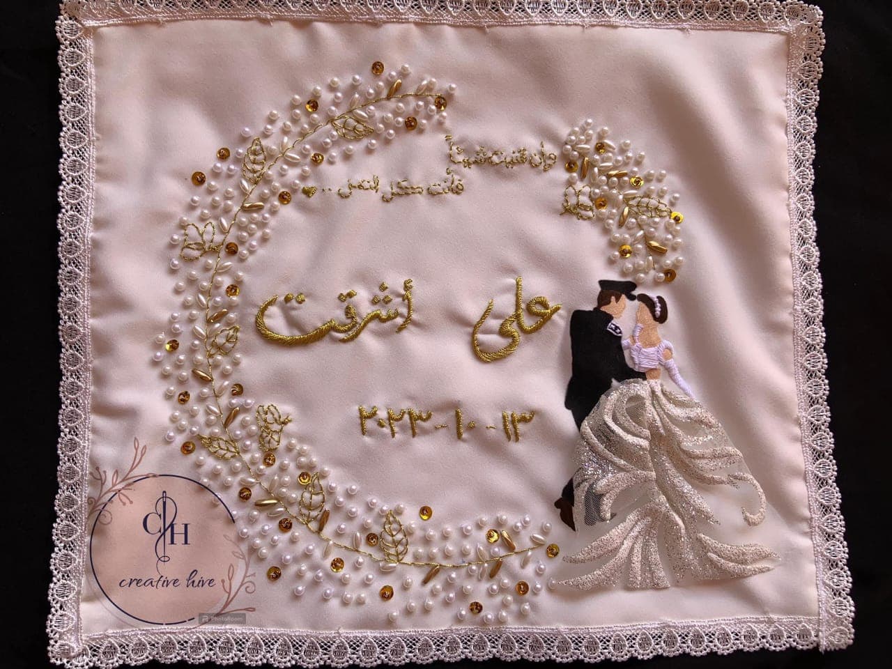 manadeel 1