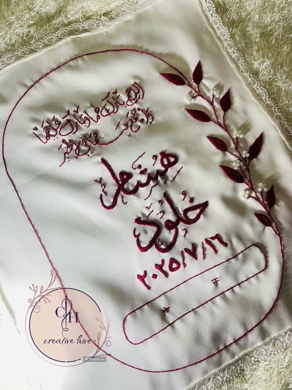 manadeel 6