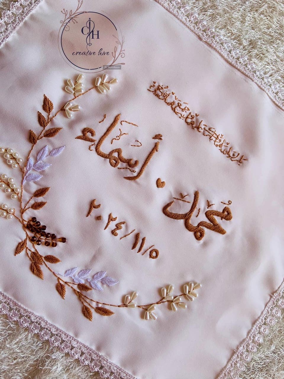 manadeel 13