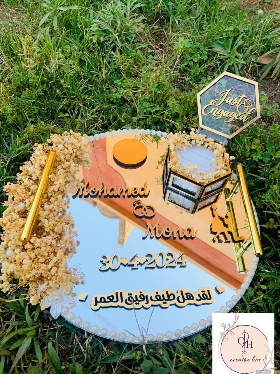 manadeel 12